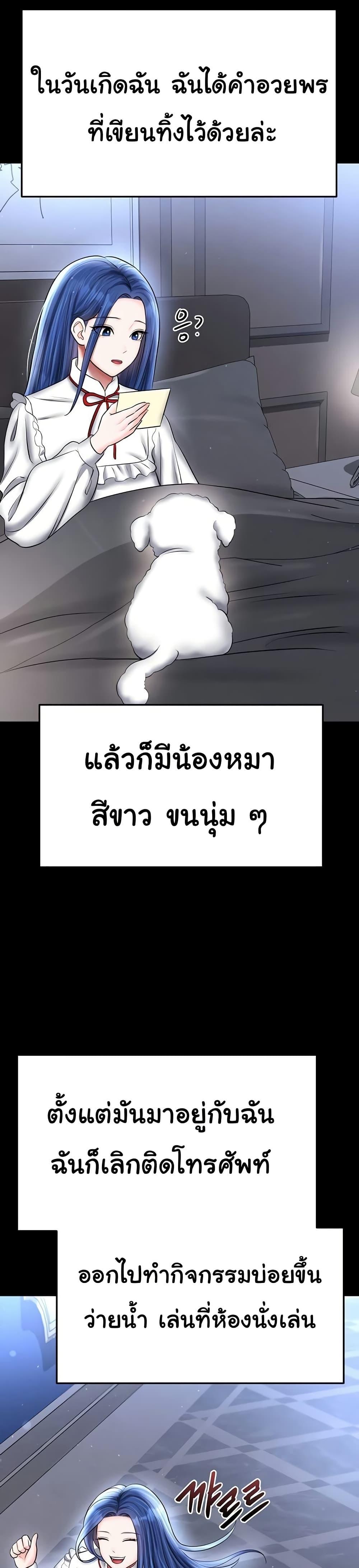 หน้า 35