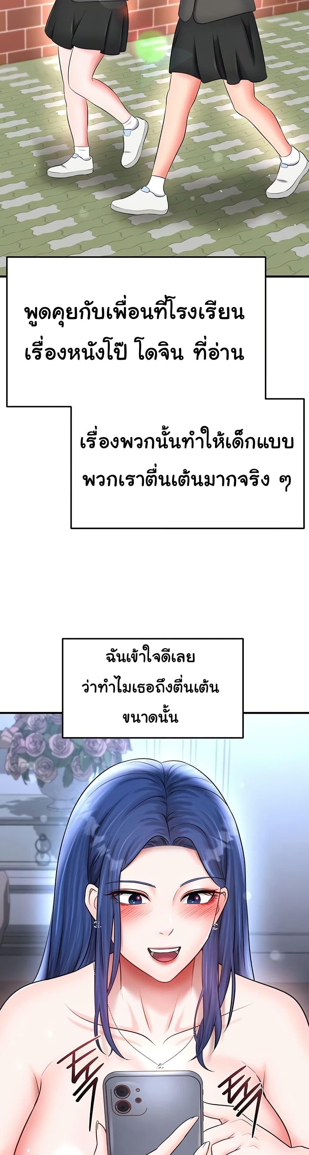 หน้า 28