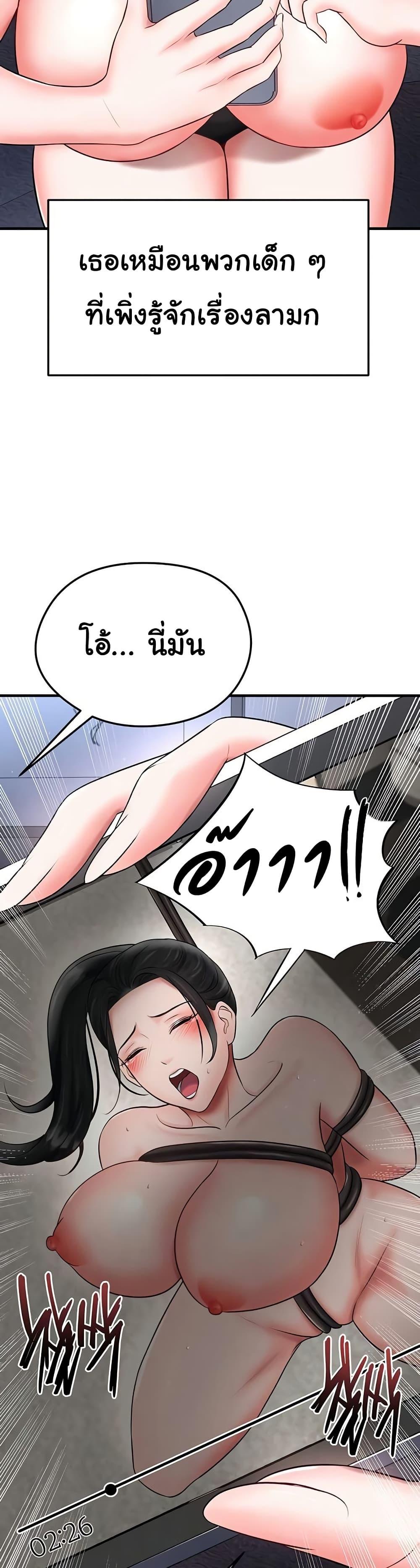 หน้า 29