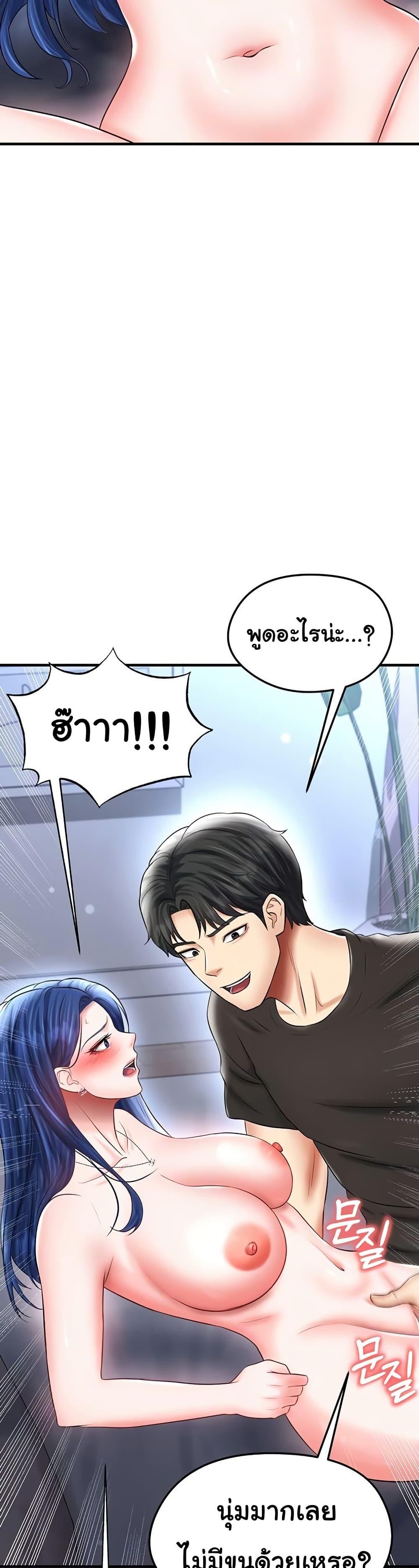 หน้า 41