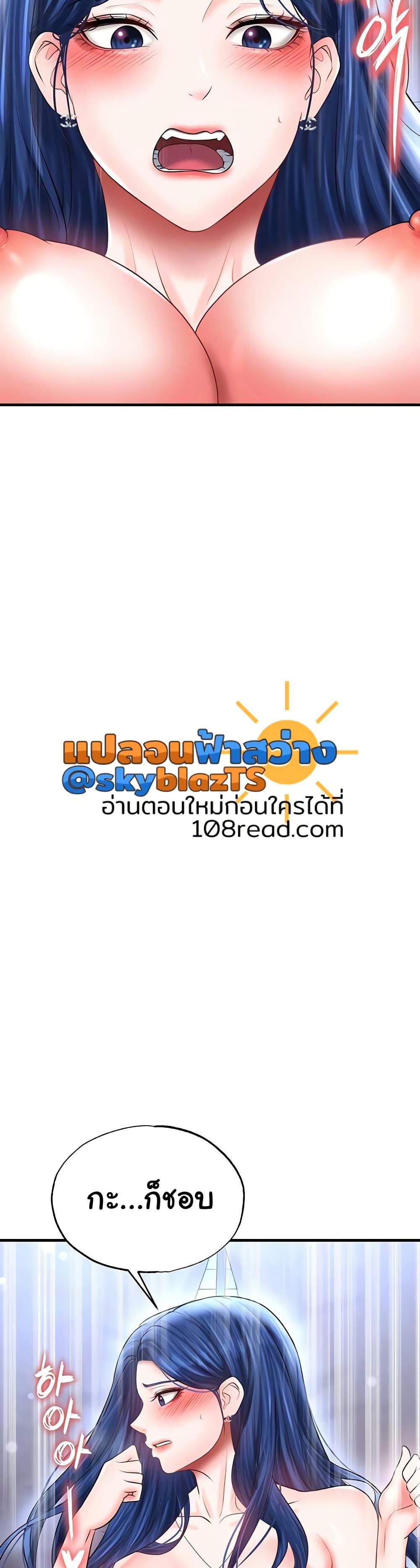 หน้า 46
