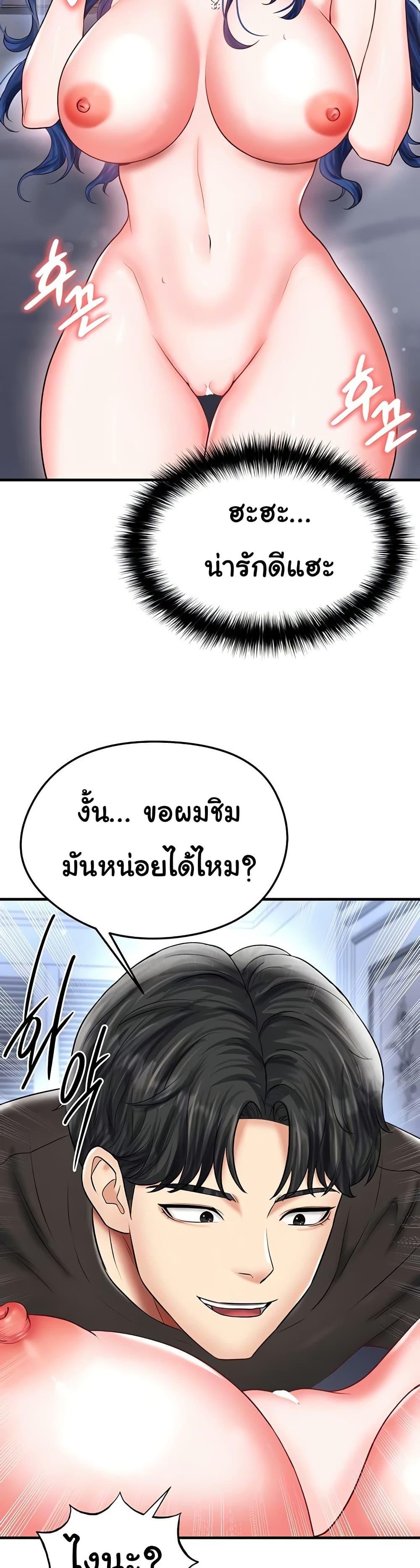 หน้า 47