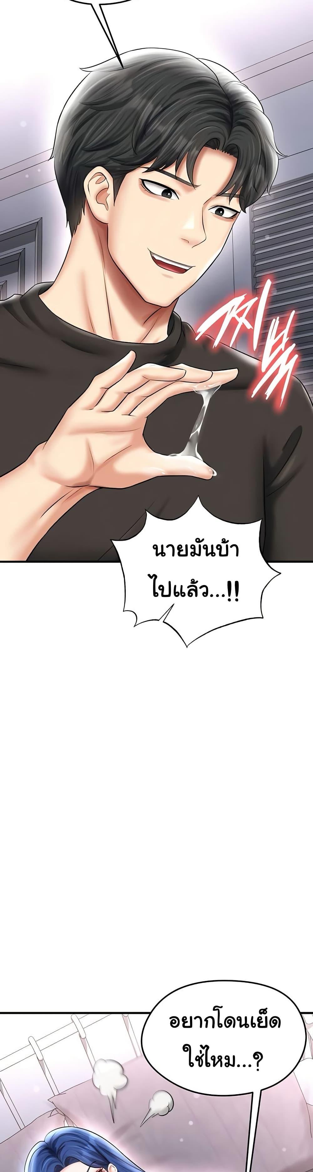 หน้า 52