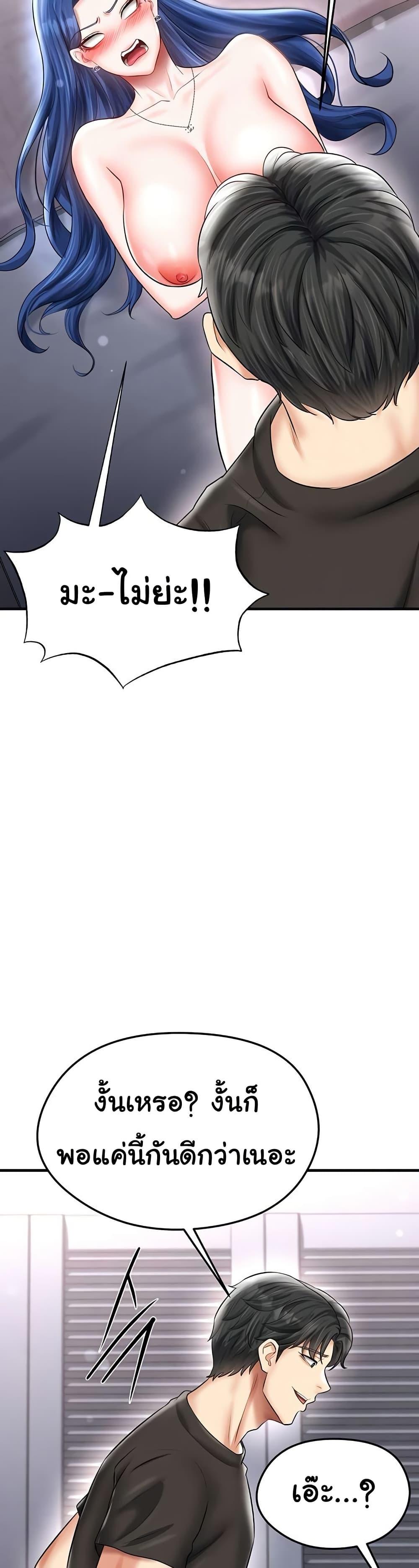 หน้า 53