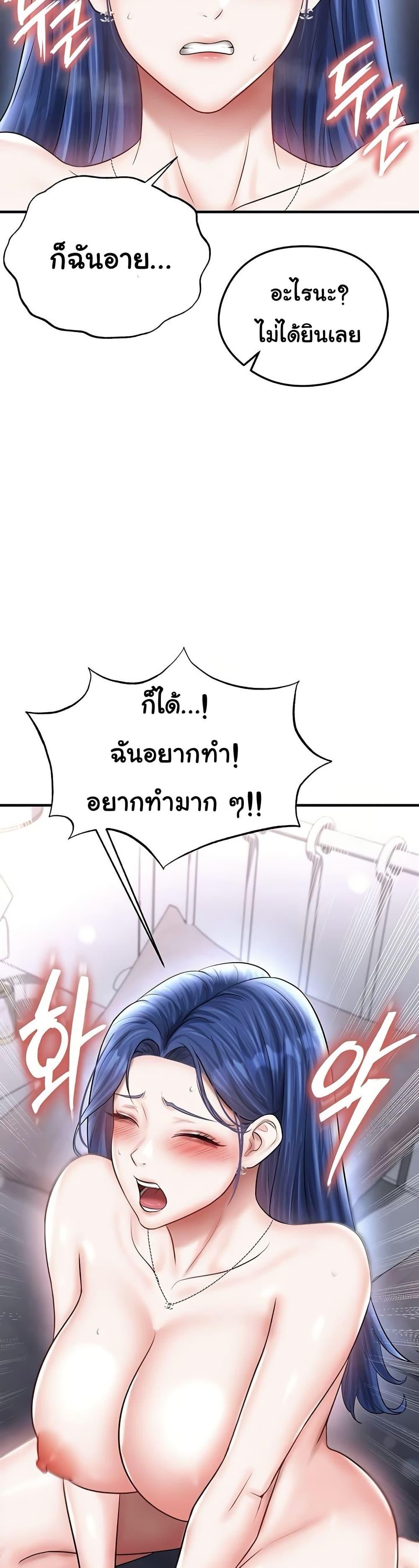 หน้า 56