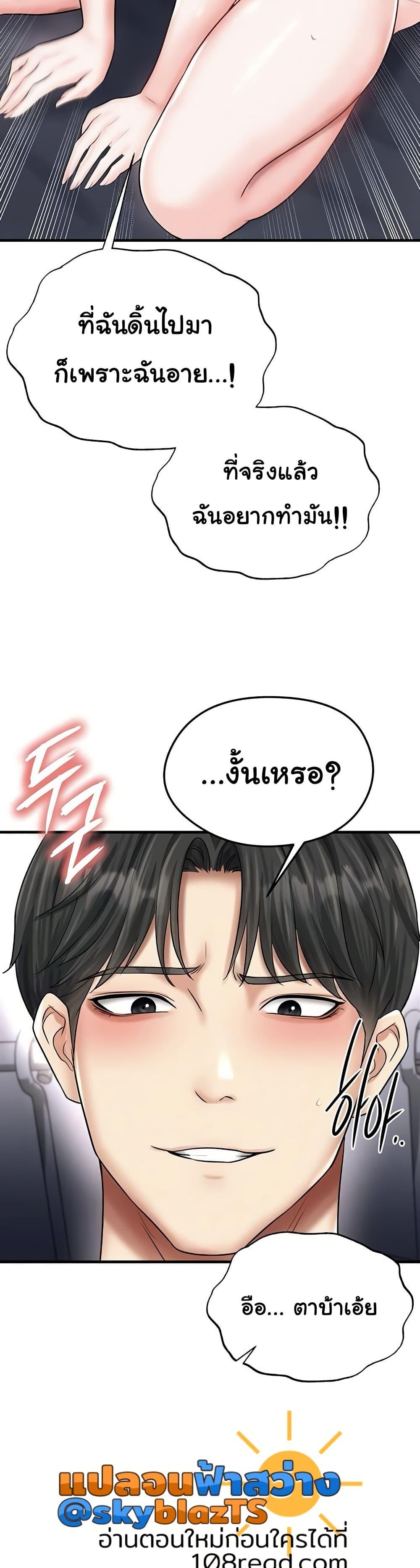 หน้า 57