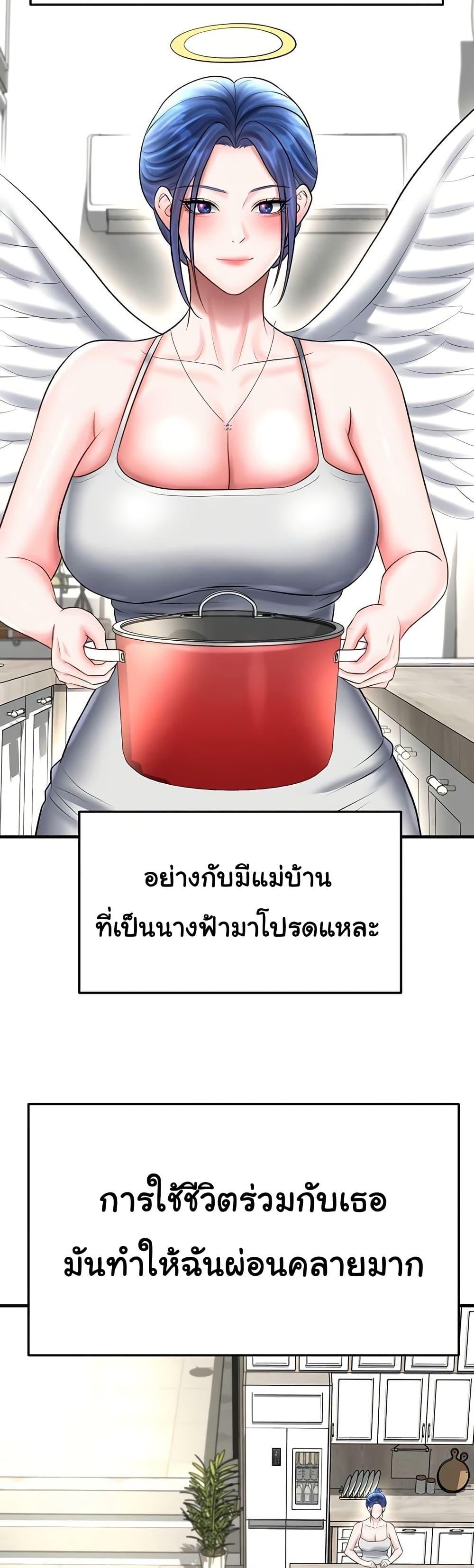 หน้า 41