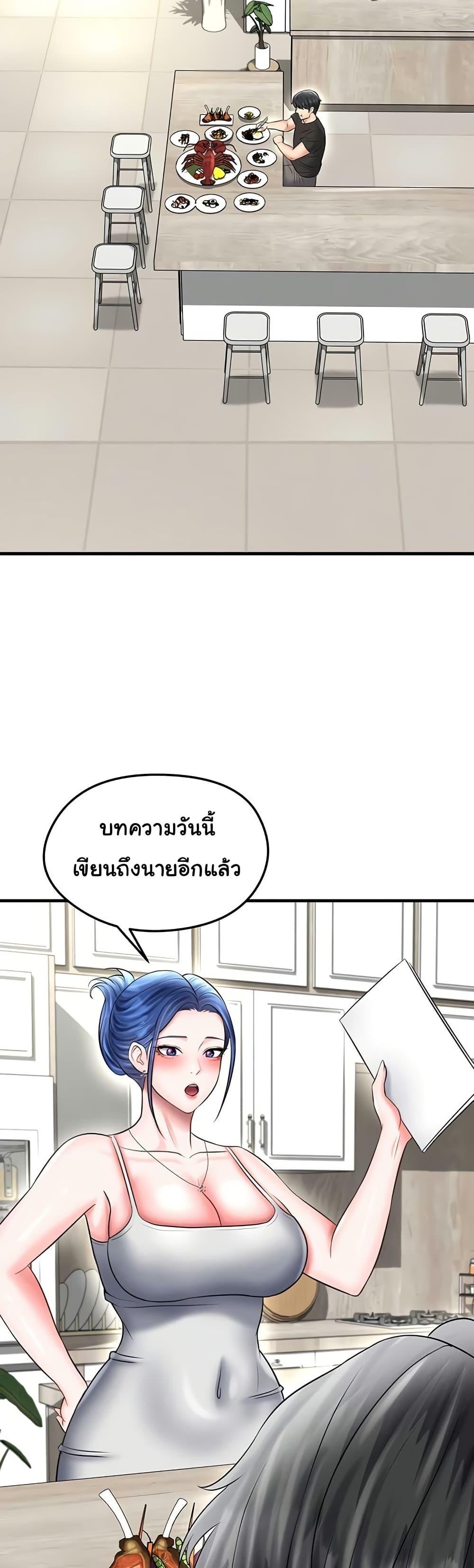 หน้า 42