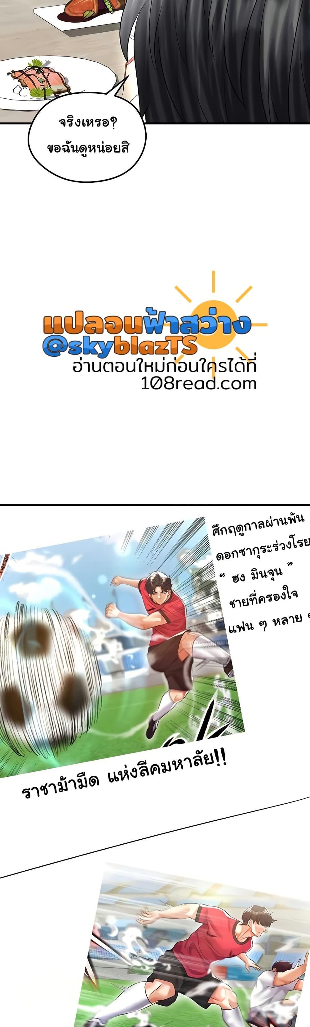 หน้า 43