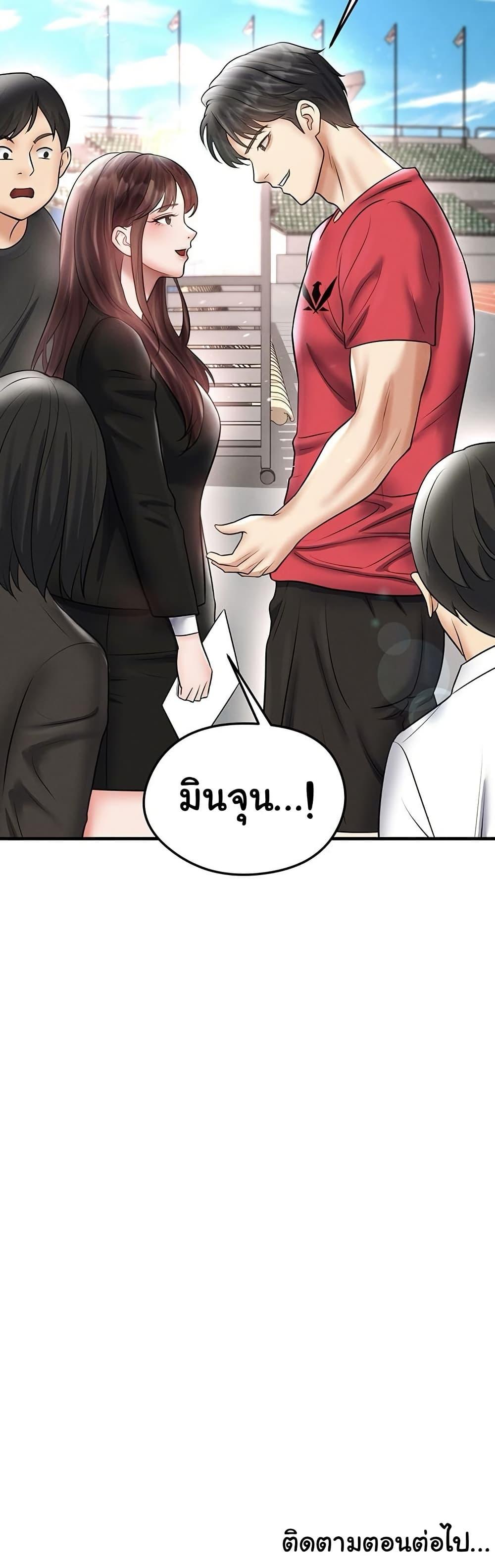 หน้า 54