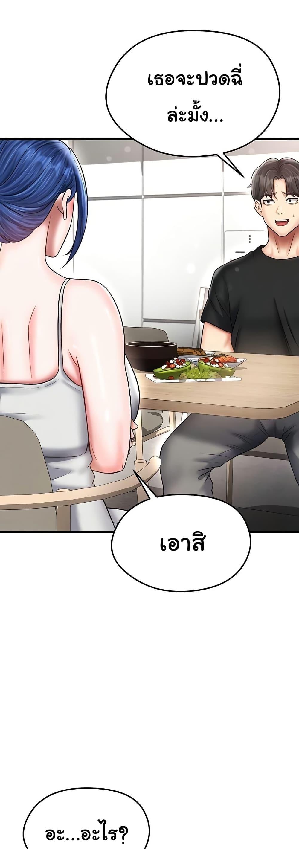 หน้า 55