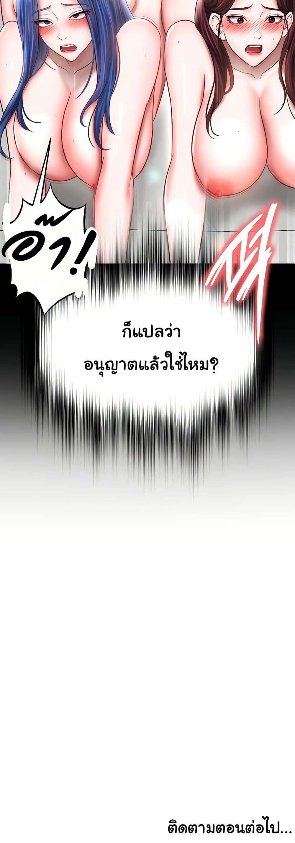 หน้า 60