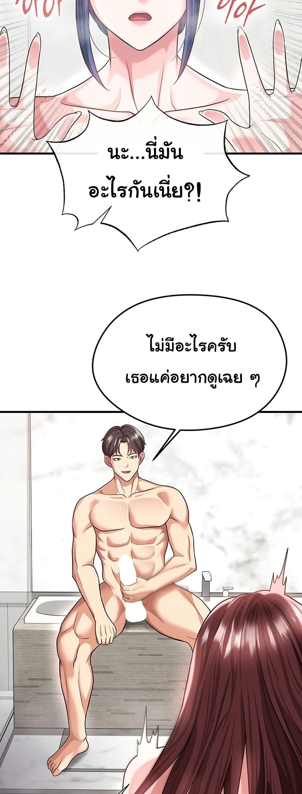 หน้า 27