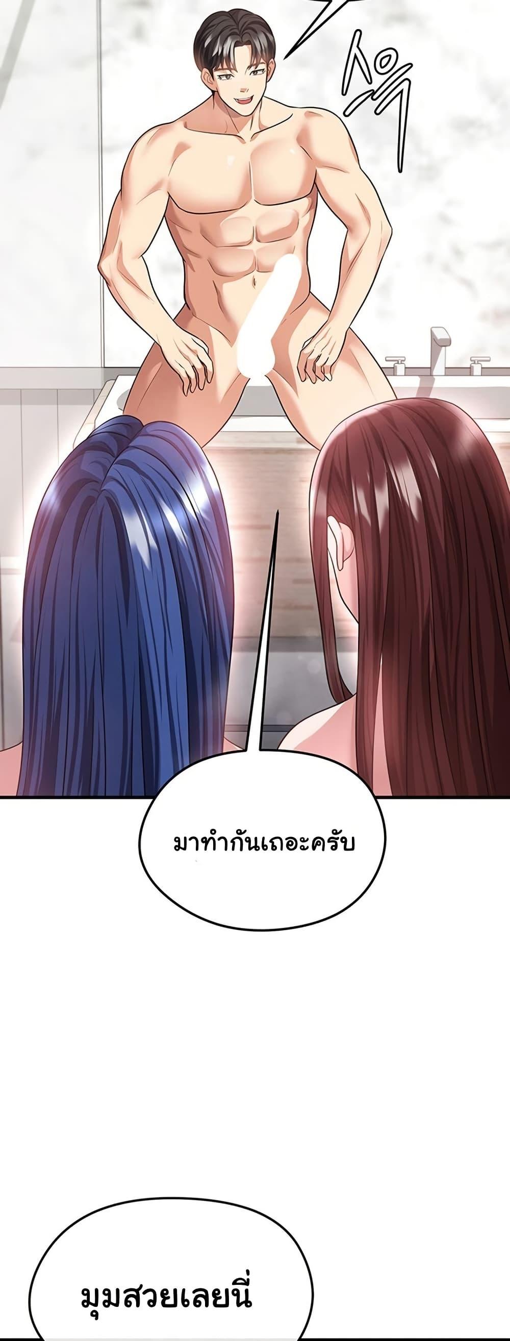 หน้า 47
