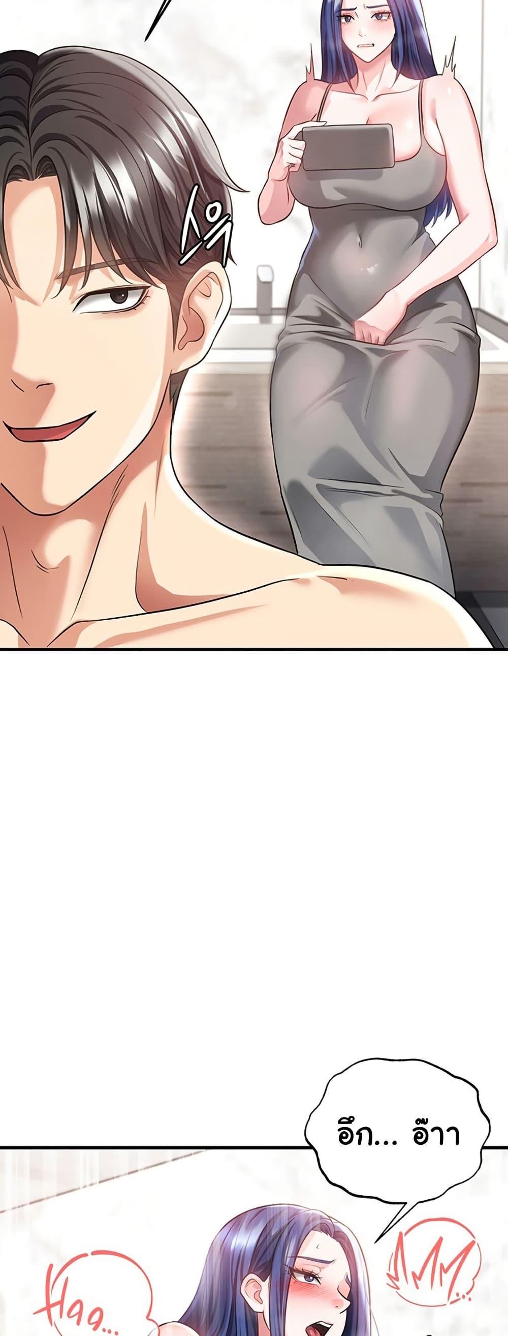 หน้า 52