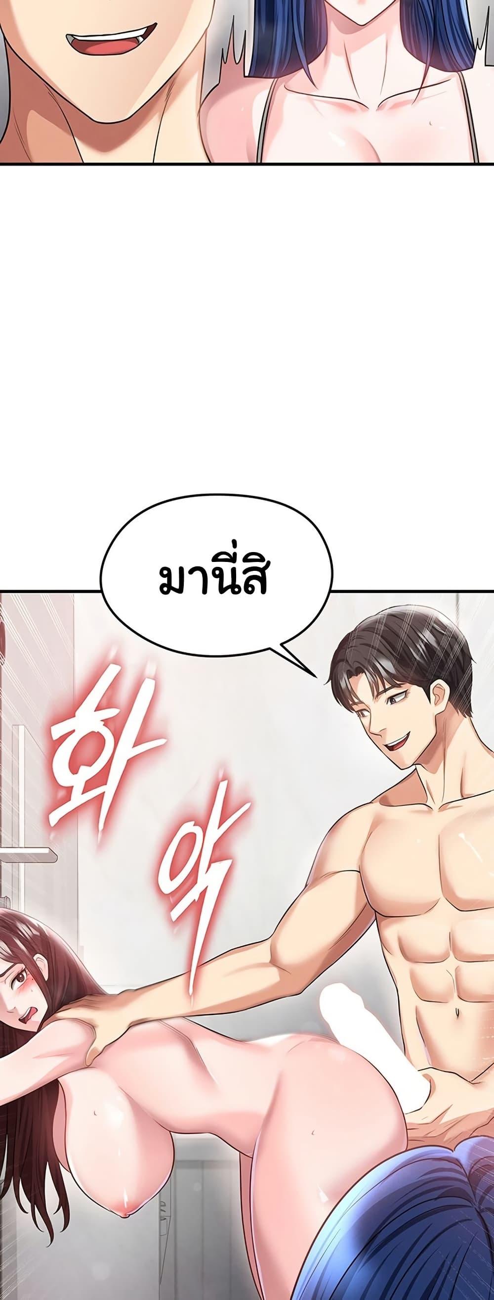 หน้า 56