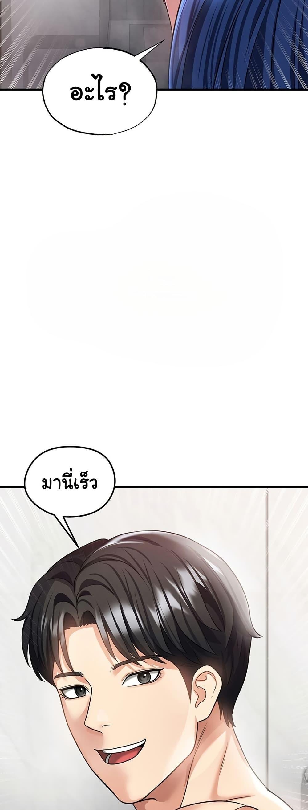 หน้า 57