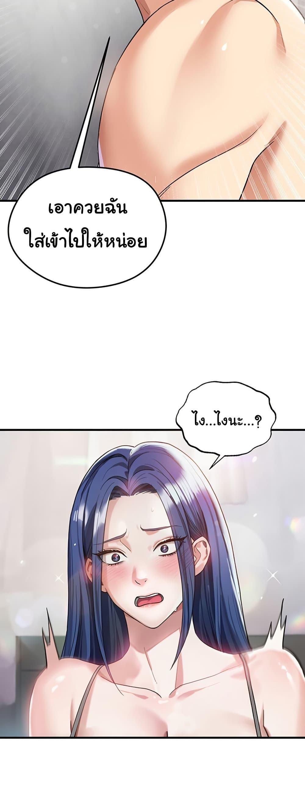 หน้า 58