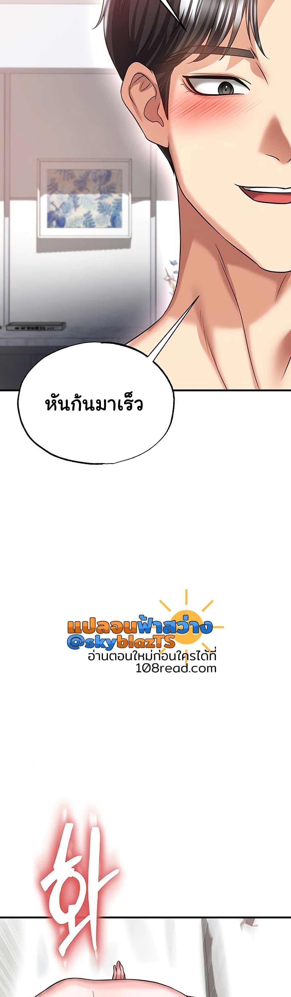หน้า 37