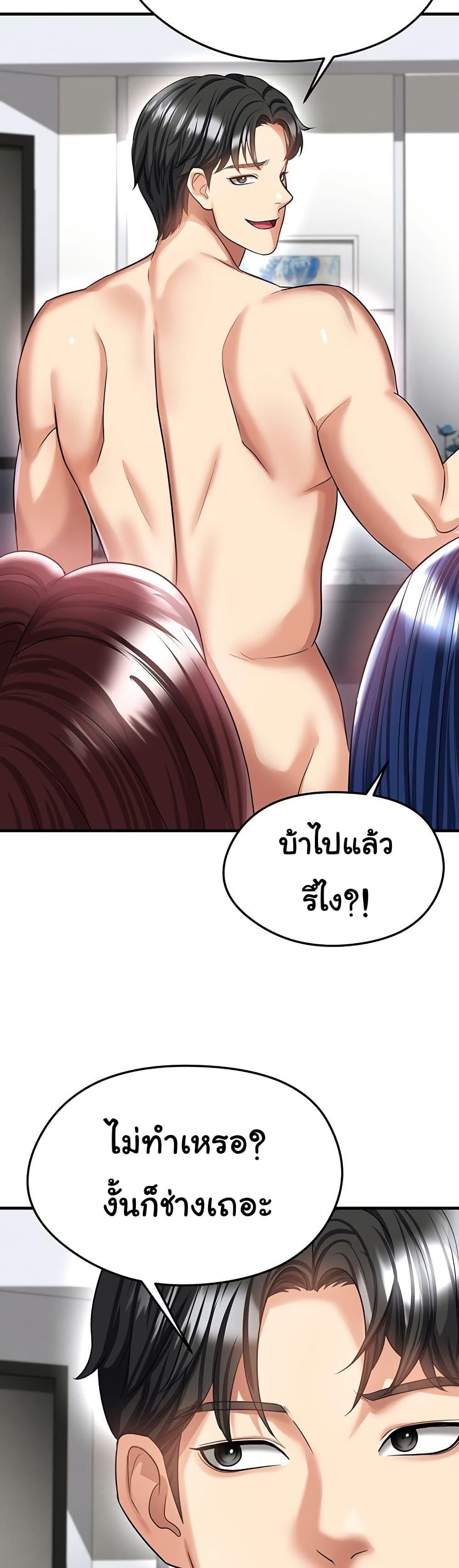 หน้า 47