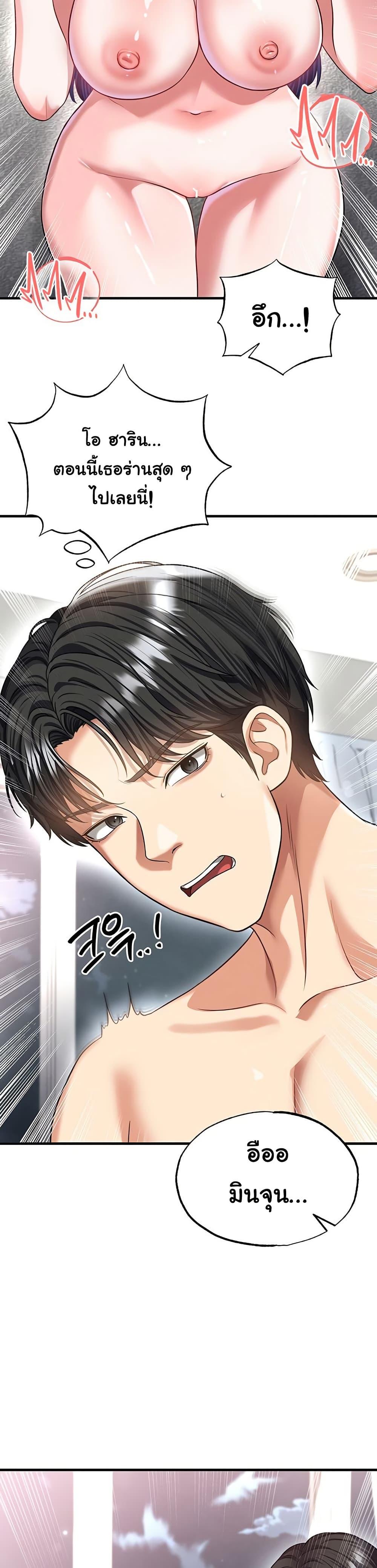 หน้า 22
