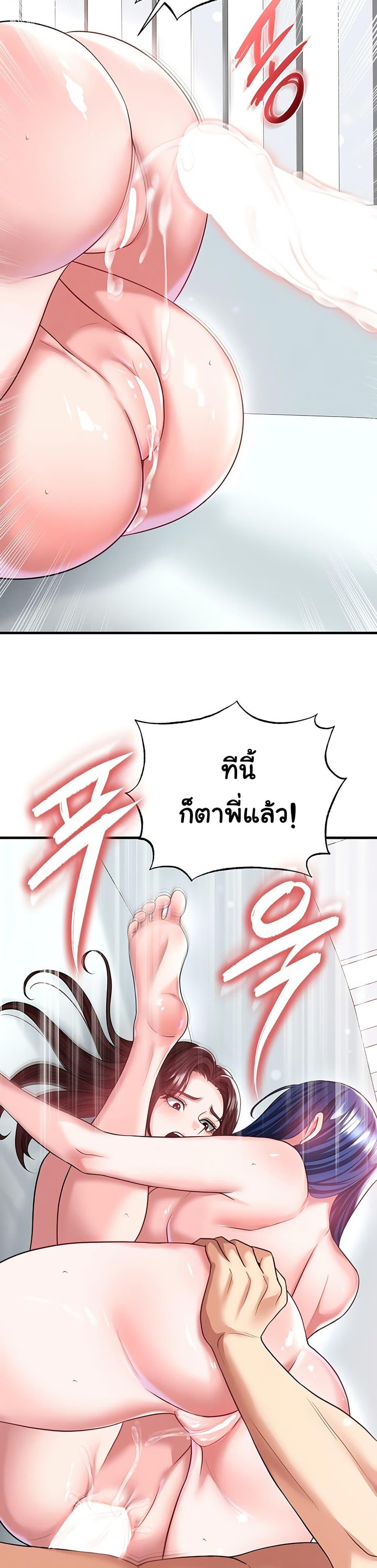 หน้า 30