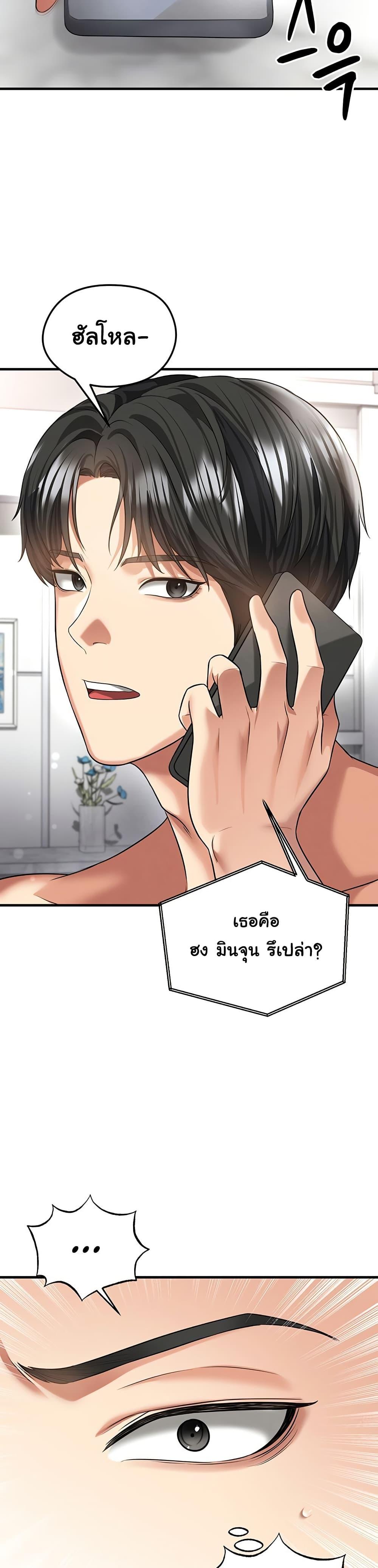 หน้า 38