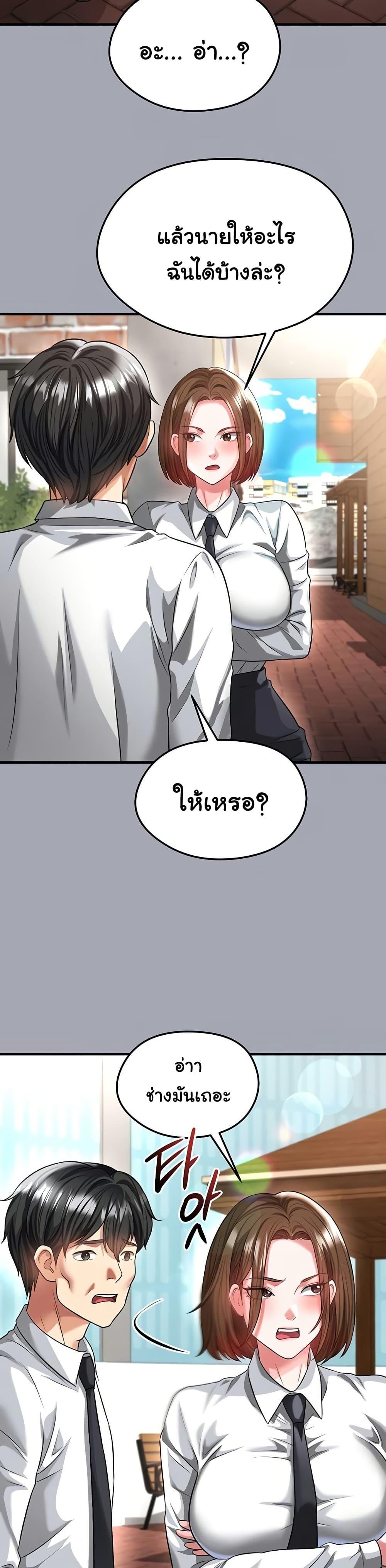 หน้า 27