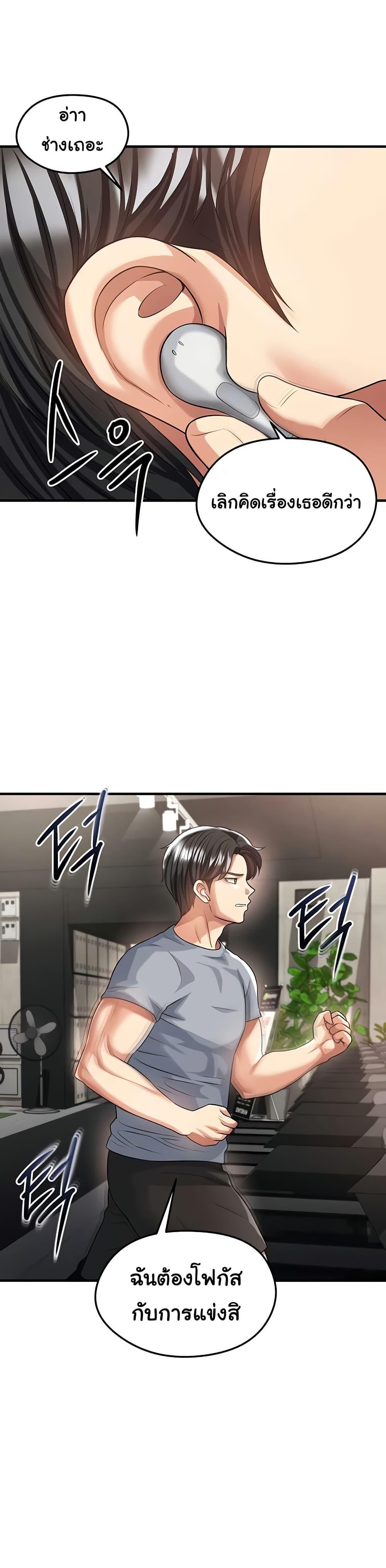 หน้า 34