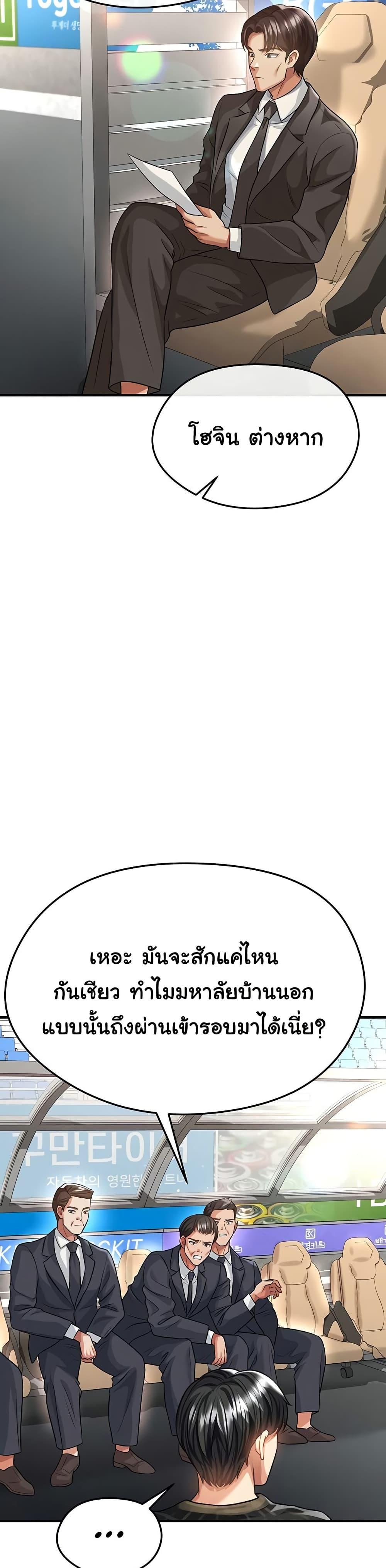 หน้า 37