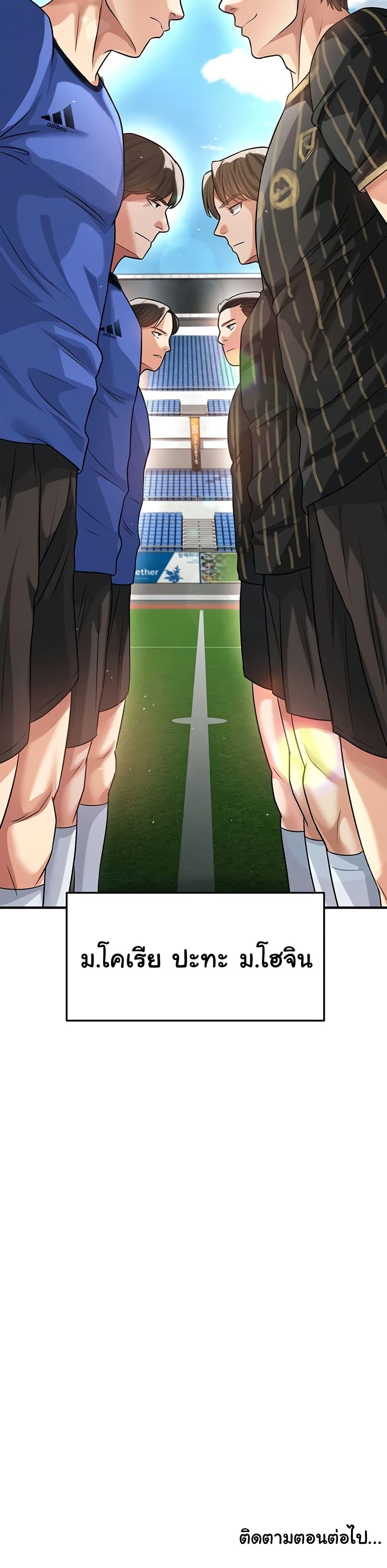หน้า 40