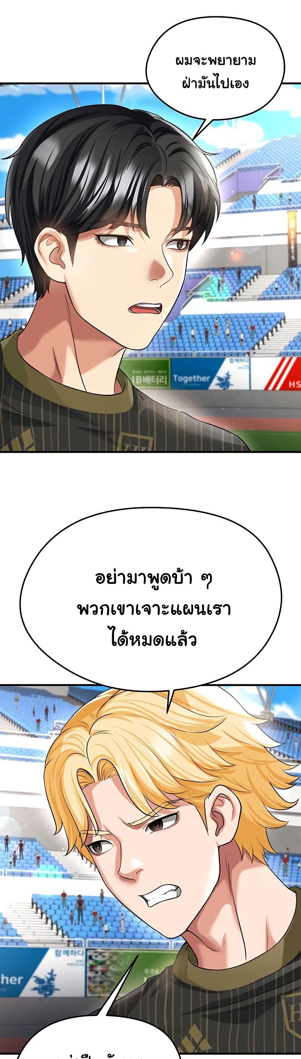 หน้า 32