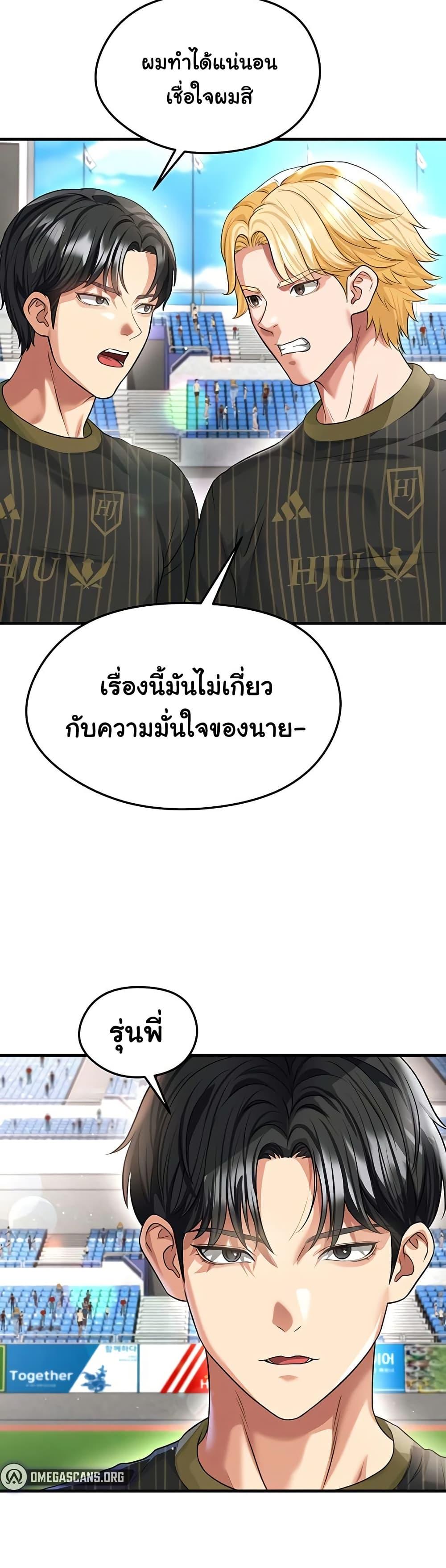 หน้า 36