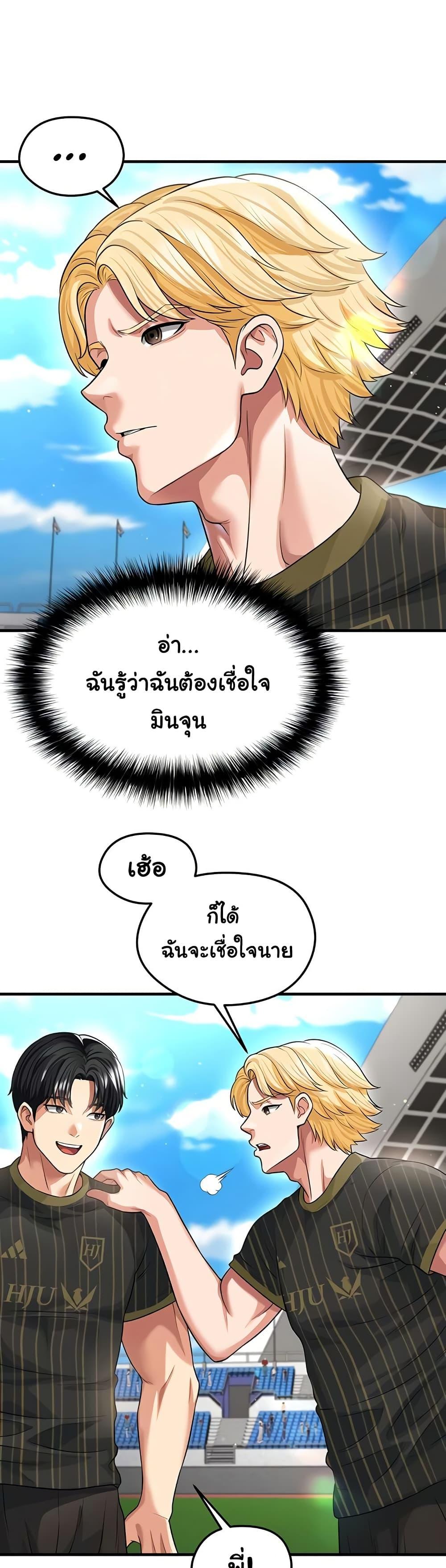 หน้า 37