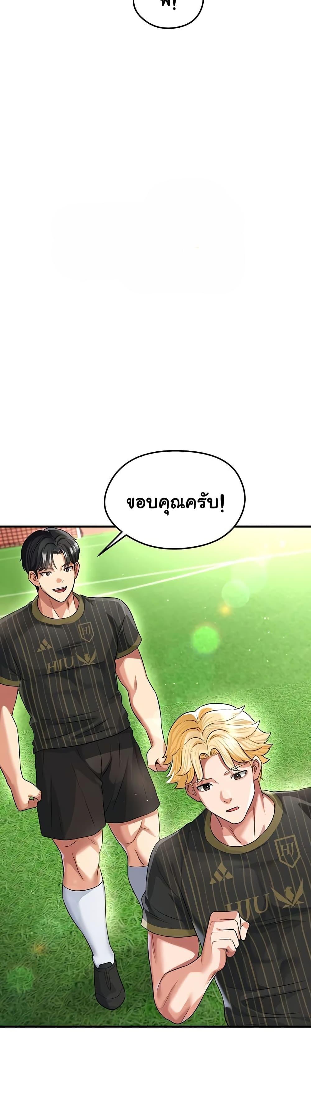 หน้า 38