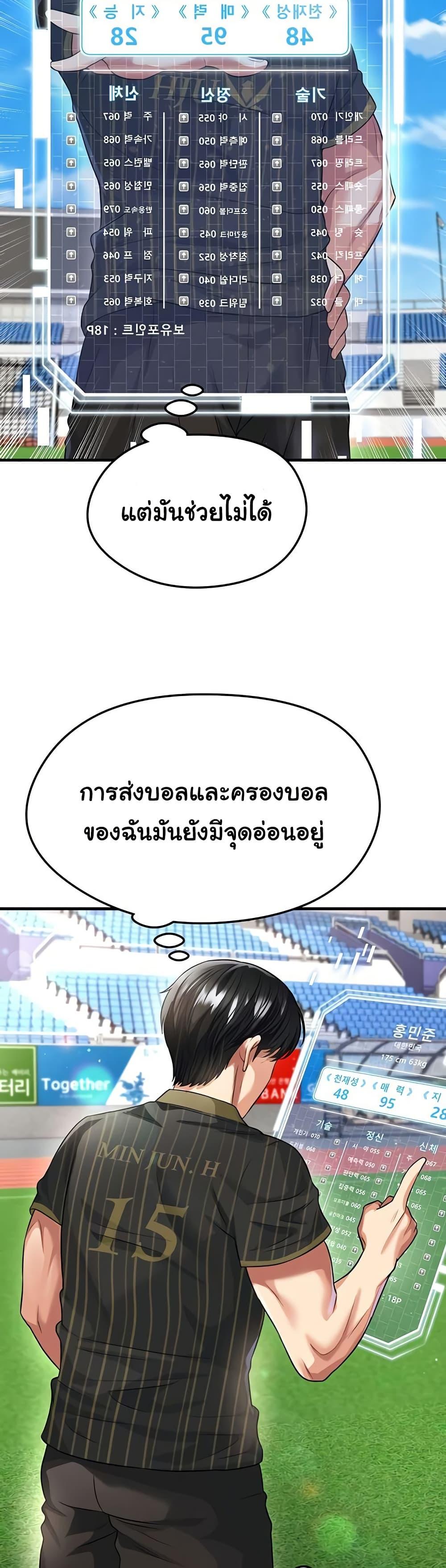 หน้า 40