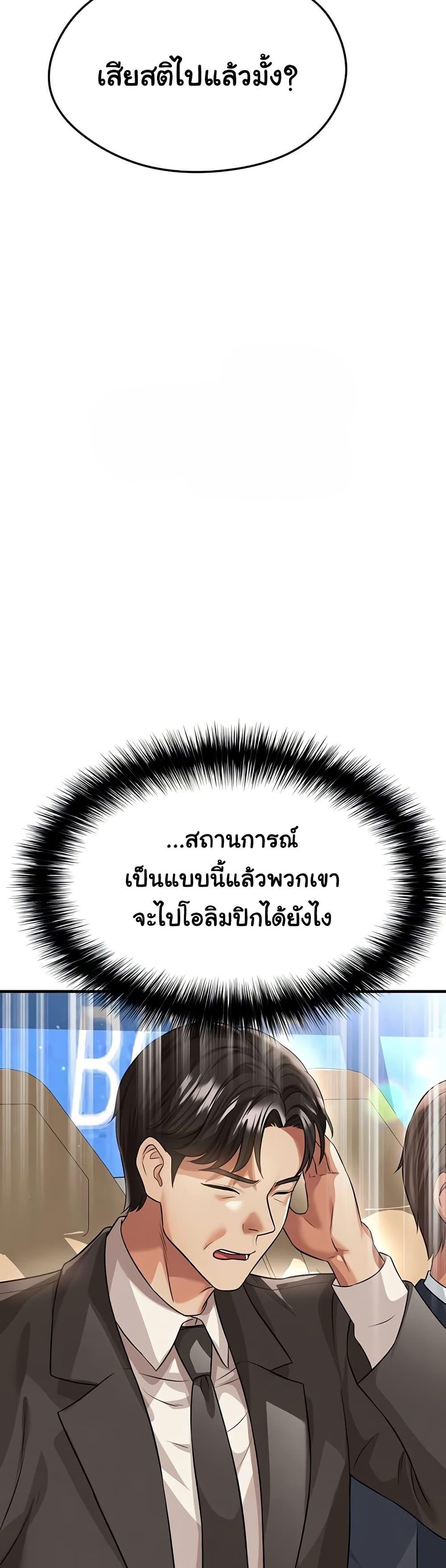 หน้า 44