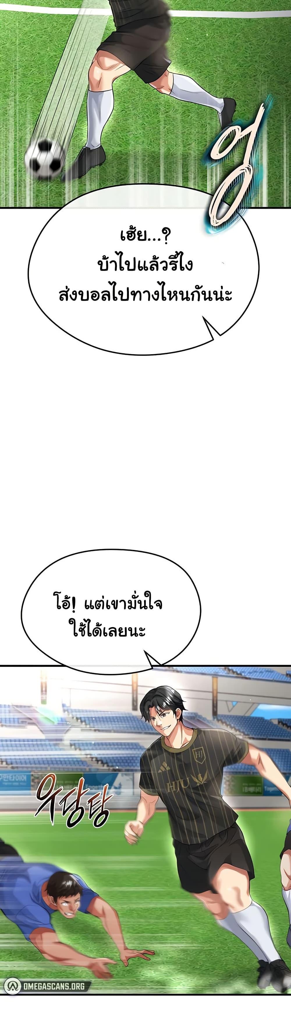 หน้า 47