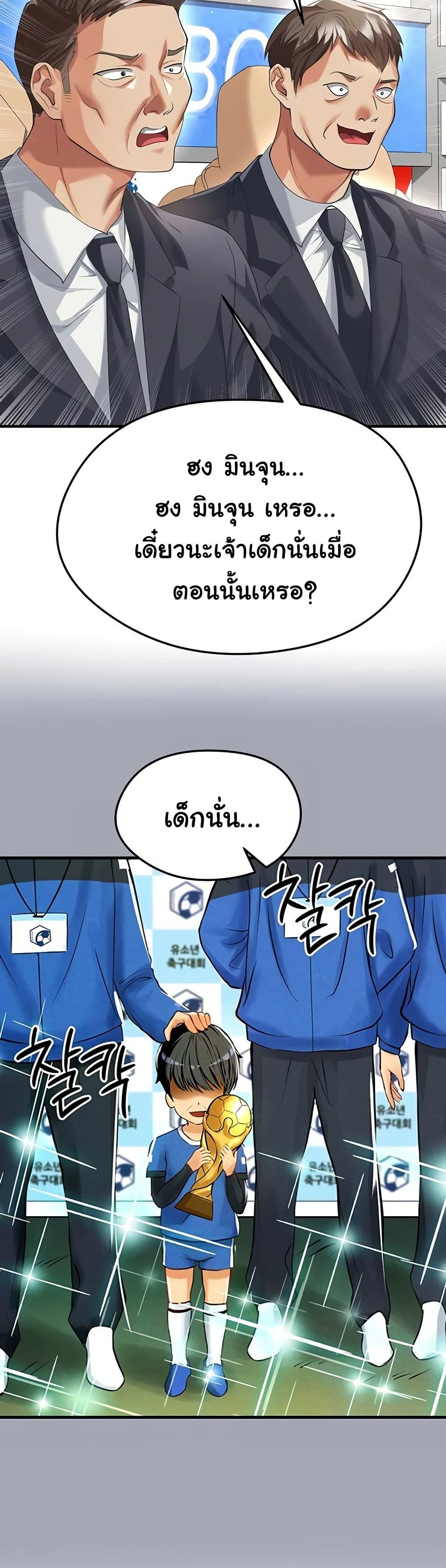 หน้า 49