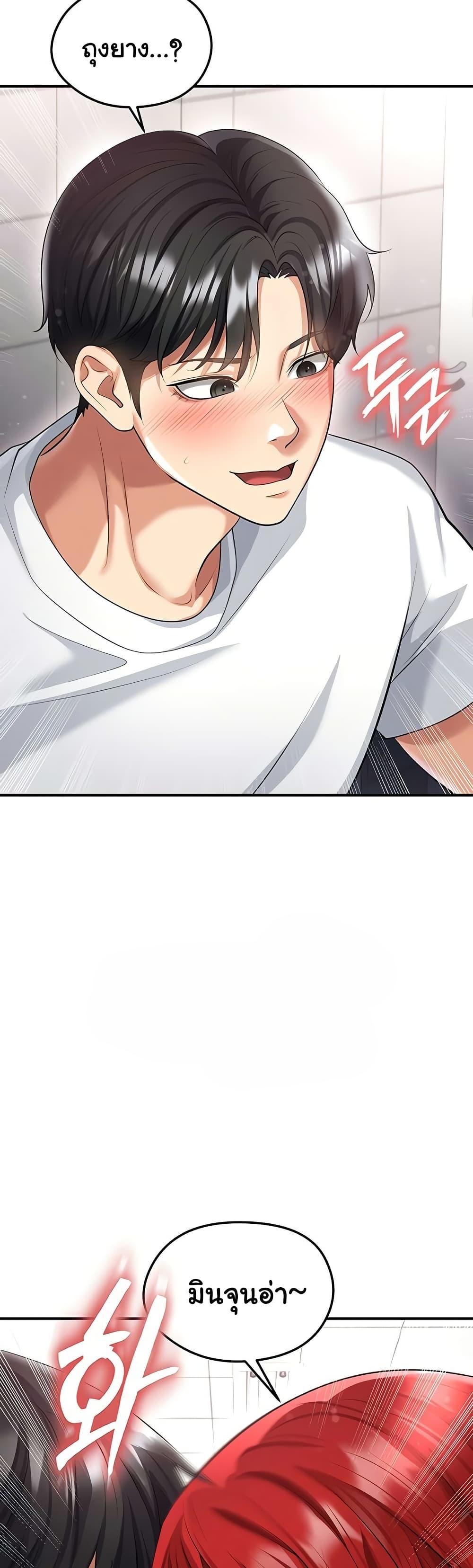 หน้า 21