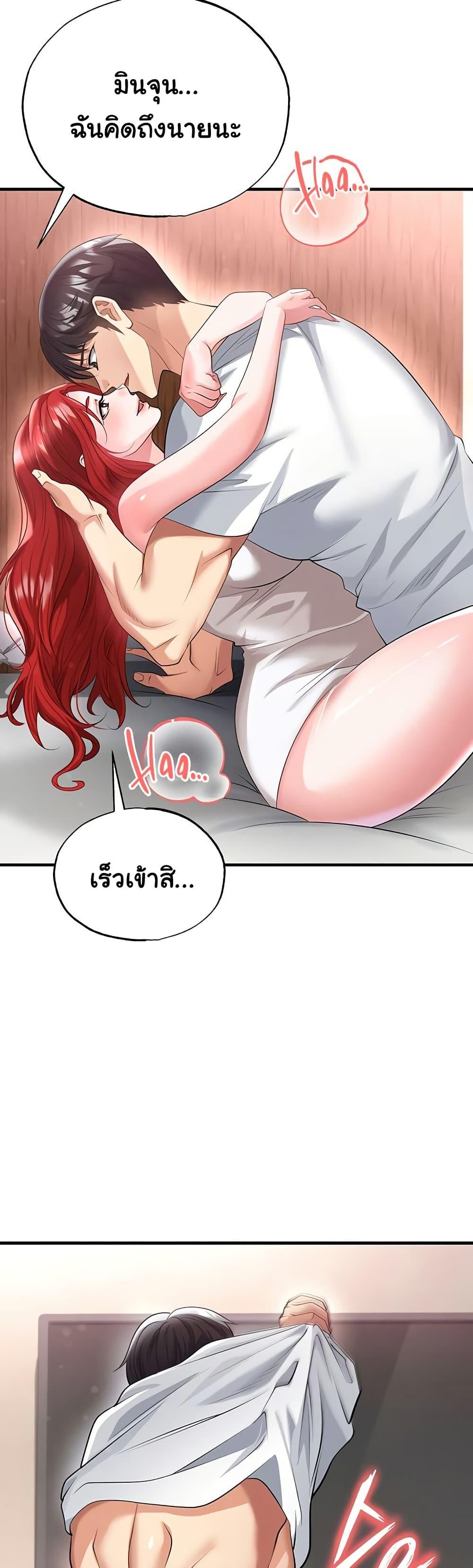 หน้า 28