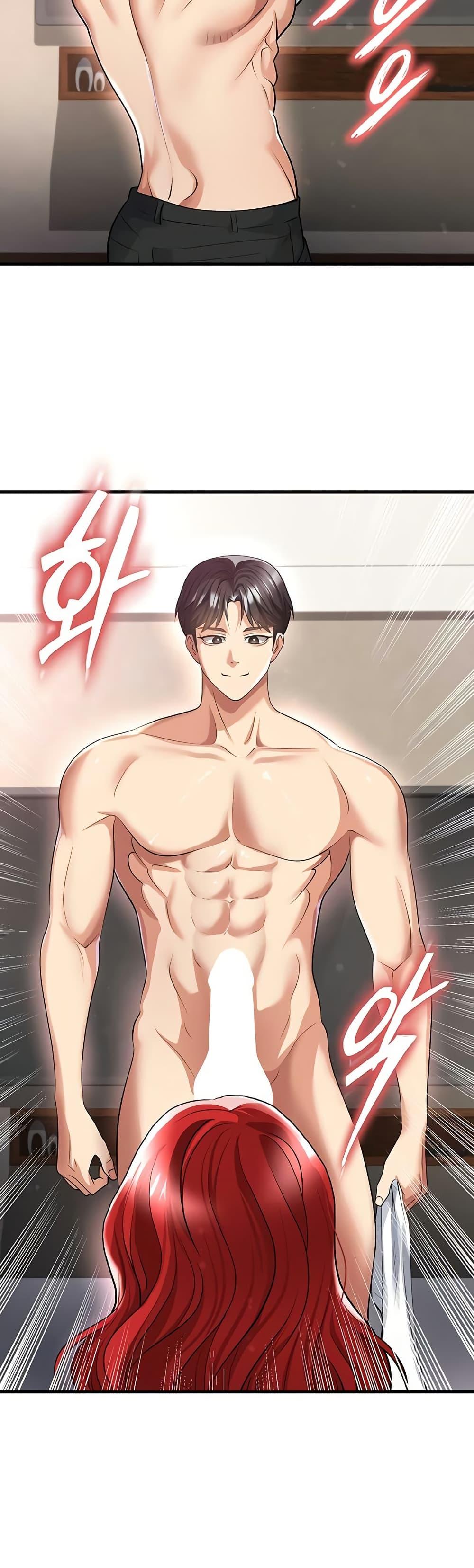 หน้า 29