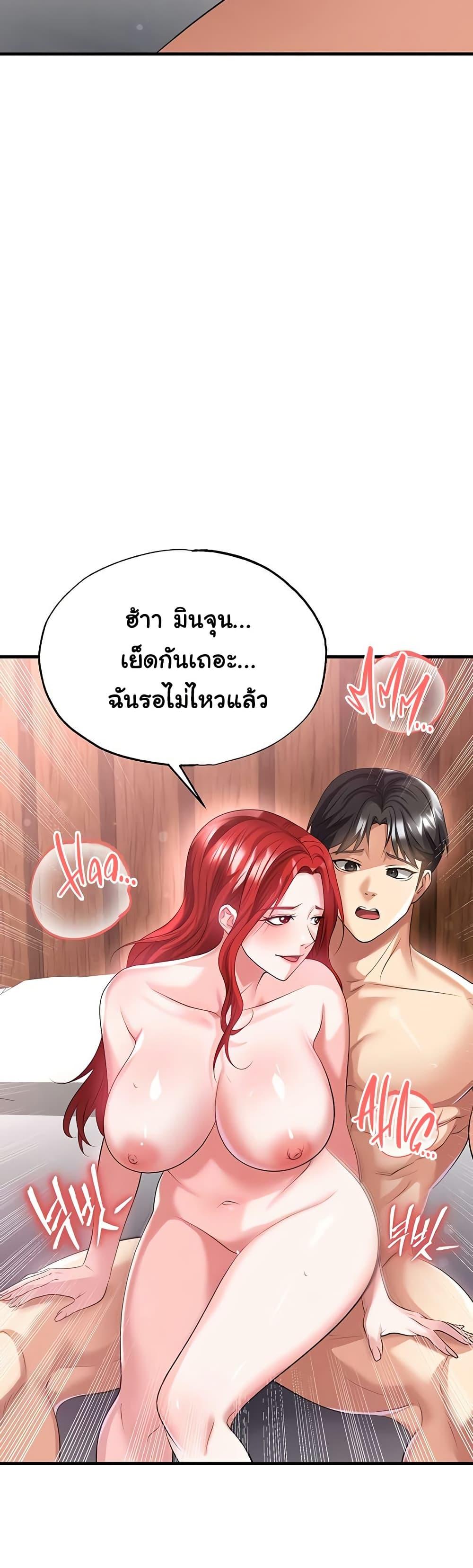 หน้า 47
