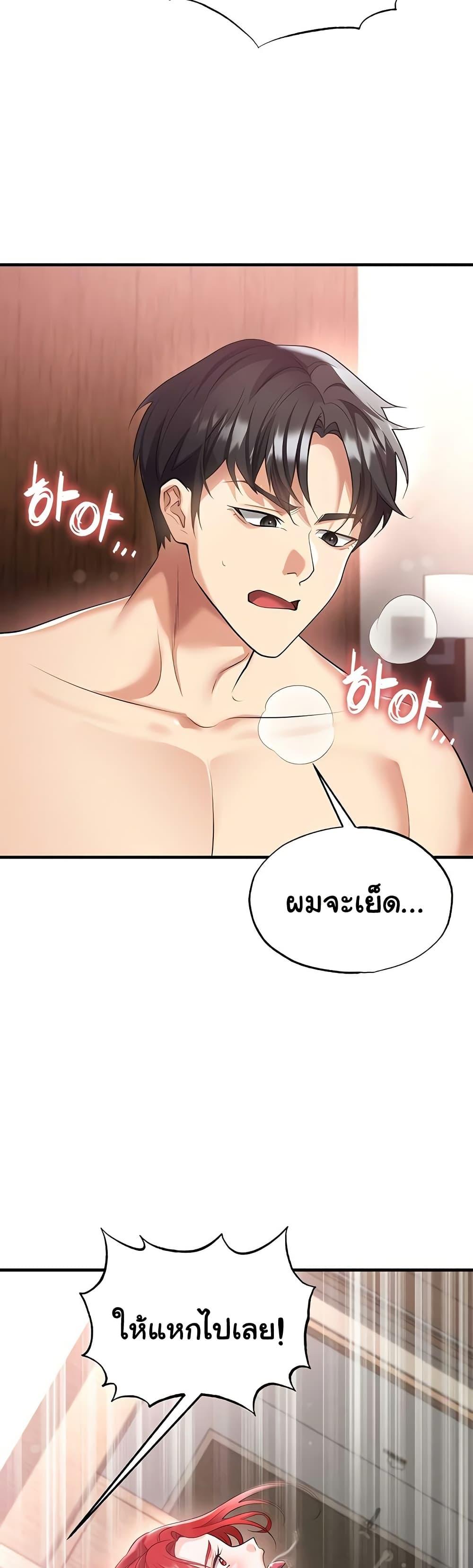 หน้า 49