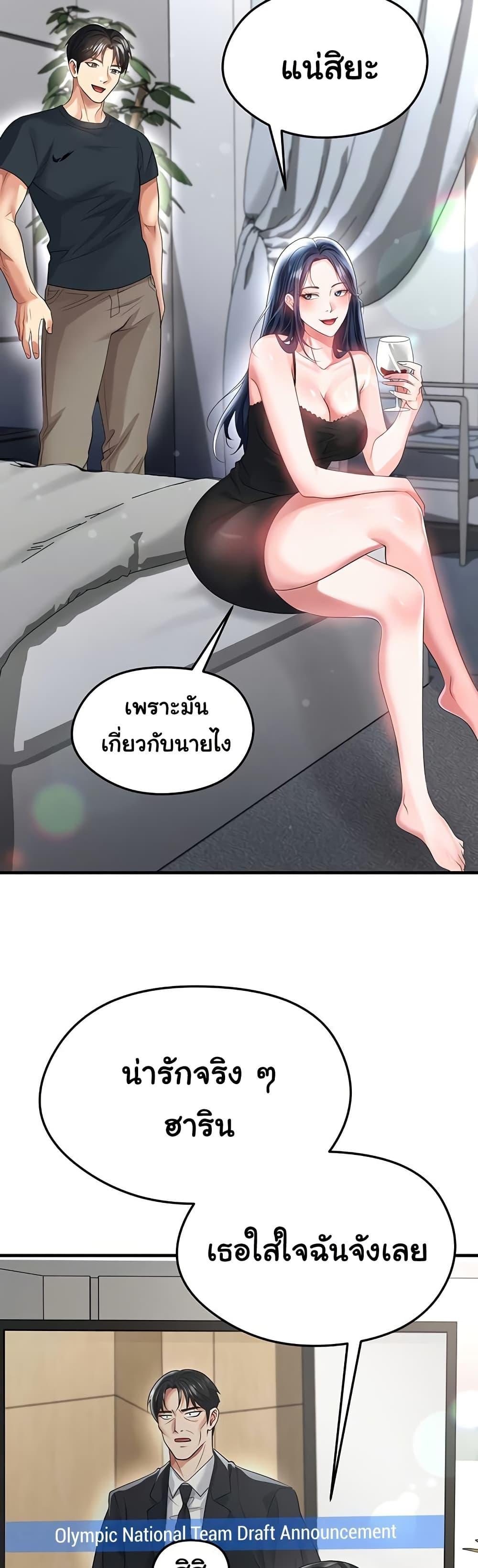 หน้า 37