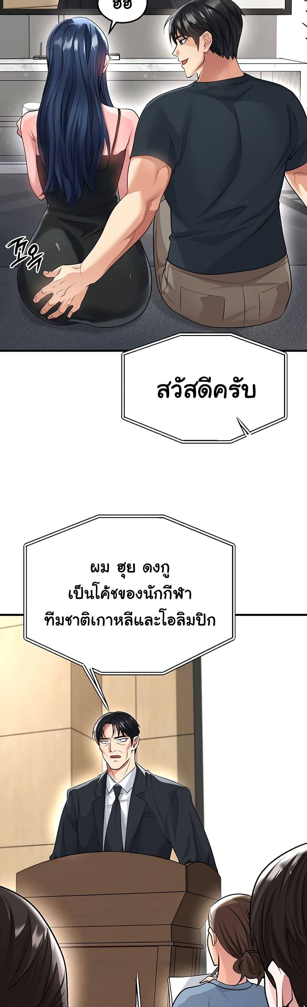 หน้า 38