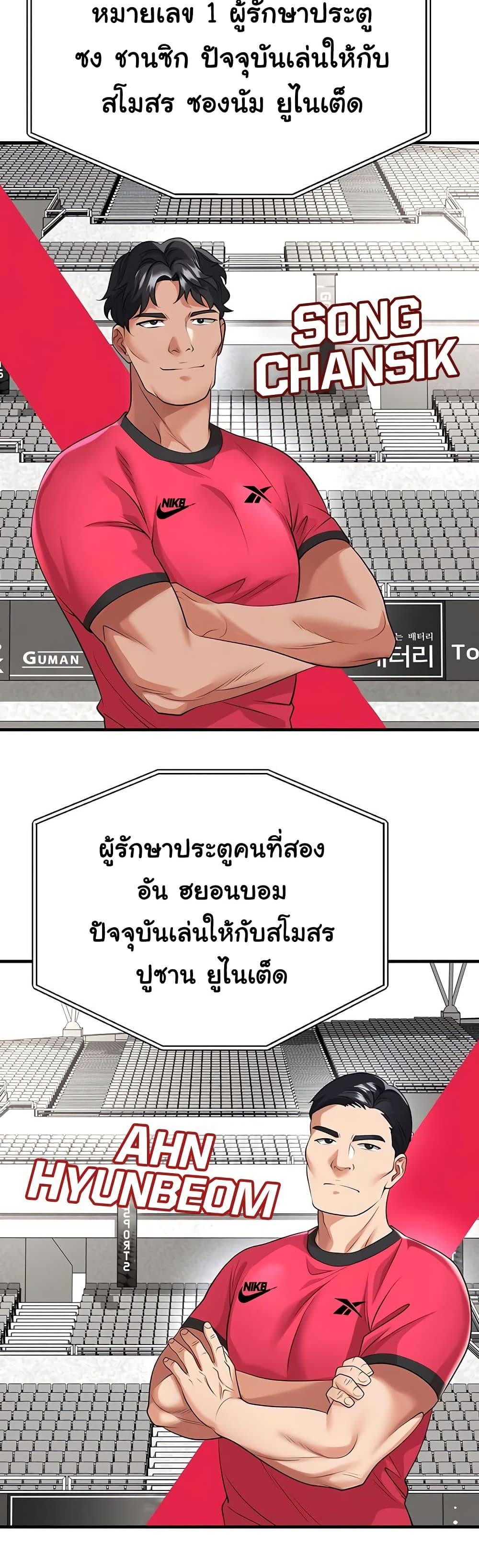 หน้า 40