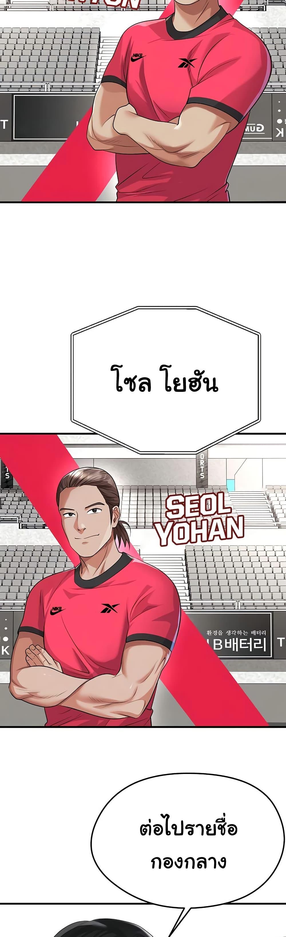 หน้า 42