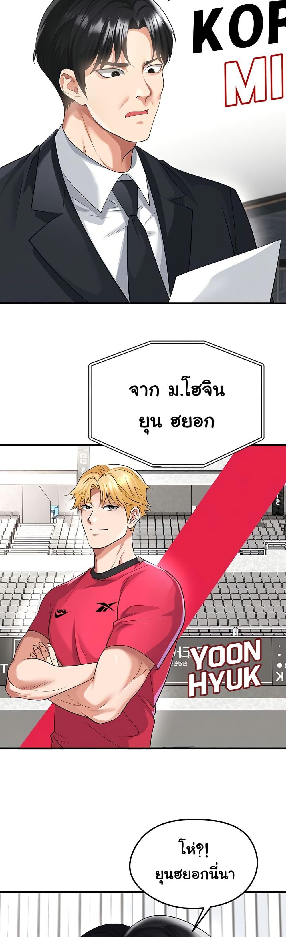 หน้า 43