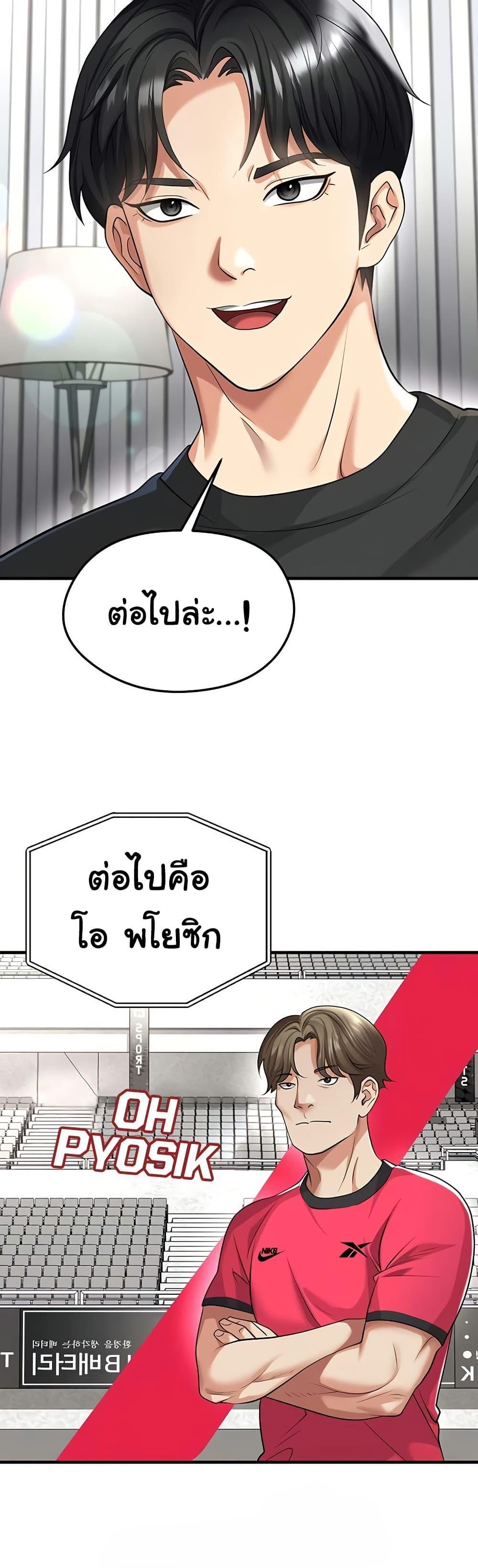 หน้า 44